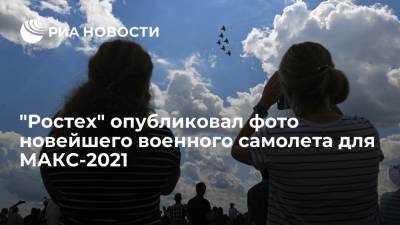 "Ростех" опубликовал первый снимок новейшего самолета для авиасалона МАКС-2021 - ria.ru - Россия - Москва