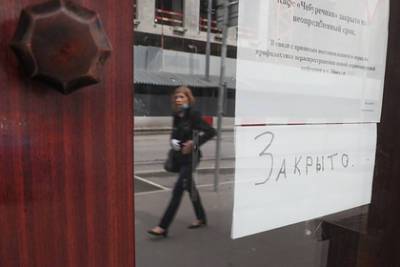 В России закрылось рекордное число компаний - lenta.ru - Россия
