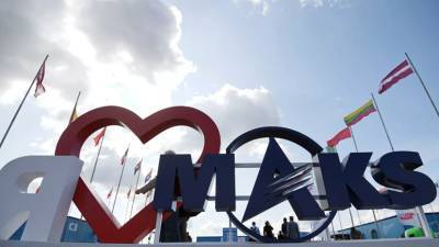 Власти Московской области согласовали порядок посещения МАКС-2021 - russian.rt.com - Московская обл.