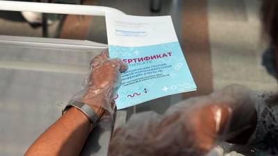 В Москве продлили срок подачи сведений о вакцинации сотрудников до 22 июля - iz.ru - Москва - Израиль