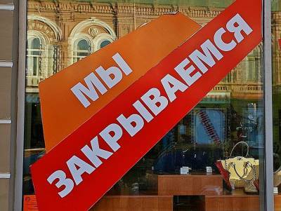 Анастасия Татулова - В Москве начали массово закрываться рестораны и кафе - newsland.com - Москва