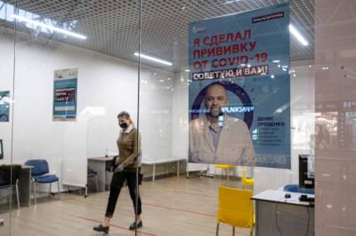 Каждый пятый врач в России не рекомендует пациентам прививаться от коронавируса - og.ru - Россия