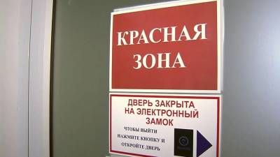 Врачи и пациенты «красных зон» призывают вакцинироваться от коронавируса - 1tv.ru - Москва