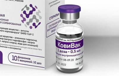 Почему вакцина «КовиВак» более популярна у россиян - yur-gazeta.ru - Россия