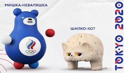 Олимпийский комитет представил талисманы российской сборной на Олимпиаде в Токио - mirnov.ru - Россия - Япония - Токио