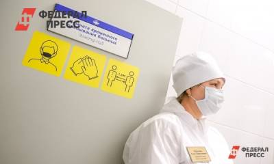 Как избежать ошибок при сдаче тестов на антитела - fedpress.ru - Москва