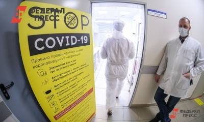 В Муравленко ковидный госпиталь открыли в педиатрическом отделении - fedpress.ru - Ноябрьск