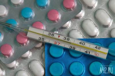 Названы лекарства, которые должны быть в аптечке после вакцинации от коронавируса - gazeta.a42.ru