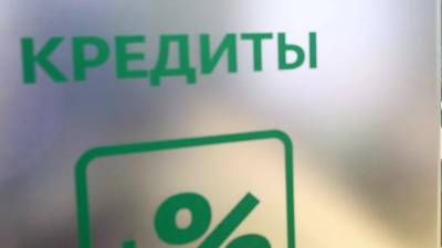 В России банки увеличили выдачу потребительских кредитов на 13,9% - russian.rt.com - Россия