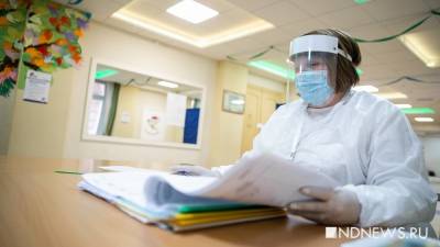60% сотрудников избиркомов прошли вакцинацию от Covid-19 - newdaynews.ru - Свердловская обл.
