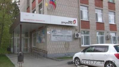 В МФЦ в Заречном выявили третью за год вспышку коронавируса - penzainform.ru