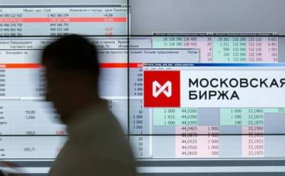 Индекс МосБиржи опустился ниже 3700 пунктов, нефть - дешевле $70 - smartmoney.one