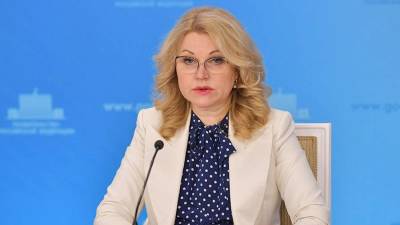 Татьяна Голикова - Голикова заявила о снижении смертности от туберкулеза, рака и ВИЧ-инфекций - iz.ru - Россия - Израиль