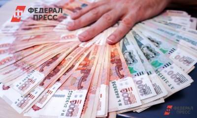 Коронавирус сэкономил деньги россиян - fedpress.ru - Москва