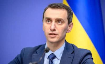 Виктор Ляшко - Украина получит 2 млн дозы ковидной вакцины Moderna, — Ляшко - hubs.ua - Украина - Сша