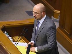 Денис Шмыгаль - На Украине начнут антикоррупционное расследование в отношении правительства - newsland.com - Украина