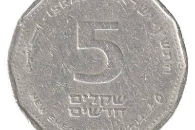 Банк Израиля выпустит монету, посвященную медицинским работникам - news.israelinfo.co.il - Израиль