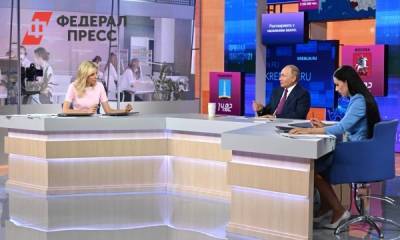 Формируя смыслы: регионы не поняли прямой линии президента Путина - fedpress.ru - Россия