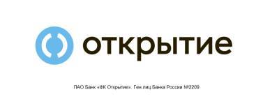 Банк «Открытие» стал лауреатом программы «Лучшие социальные проекты России» - privet-rostov.ru - Россия
