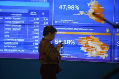 В выборах в Госдуму выразили готовность участвовать 15 партий - pnp.ru - Россия