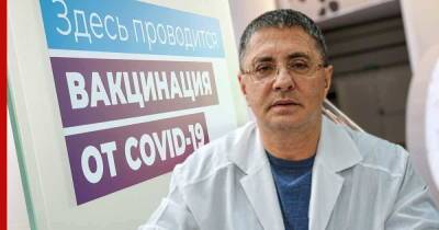Александр Мясников - Доктор Мясников назвал универсальный закон вакцинации - profile.ru