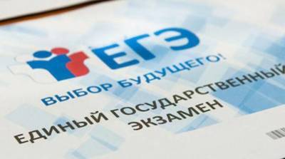 Стали известны результаты ЕГЭ по обществознанию в 2021 году - yur-gazeta.ru - Россия