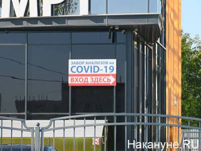 В Нижнем Тагиле, заболевших коронавирусом, отправляют в психиатрическую больницу - nakanune.ru