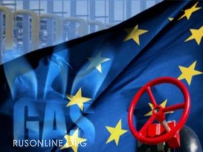 Хитрый ход: Россия выдвинула Европе условие по Украине - rusonline.org - Россия - Украина