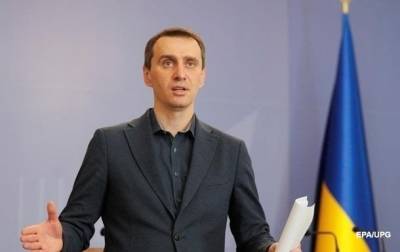 Виктор Ляшко - Ляшко объявил о пятом этапе вакцинации - korrespondent.net - Украина