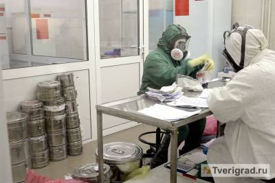В Тверской области выявили ещё 270 человек, заразившихся COVID-19 - tverigrad.ru - Тверская обл.