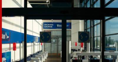 Курительные комнаты вернули в аэропорт Внуково - profile.ru - Москва