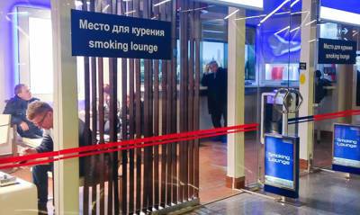 В аэропорту «Внуково» вернули курительные комнаты, ликвидированные в 2013 году - og.ru - Москва