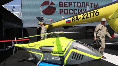 Беспилотный вертолет впервые примет участие в летной программе МАКС - vm.ru - Россия