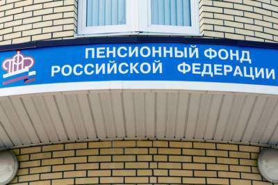 Профсоюзы выступили за индексацию пенсий работающих пенсионеров - aif.ru - Россия