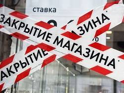 Малый бизнес в России "вымирает". Полмиллиона ИП закрылось за полгода - newsland.com - Россия