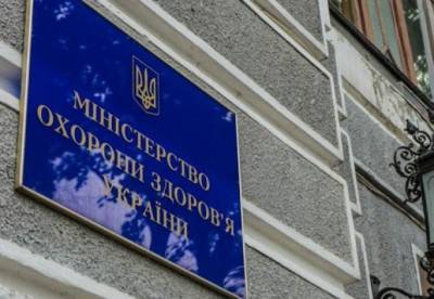 В Украине анонсировали обновление протоколов лечения: поможет ВОЗ - facenews.ua - Украина