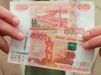 Выплата от государства, бонусы от банка. Как получить 10 тысяч на школьника с добавкой - ulpravda.ru