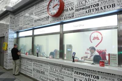 Половина пассажиров столичного метро оплачивает проезд на кассе бесконтактным способом - vm.ru - Москва