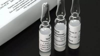В Депздраве Москвы заявили, что «ЭпиВакКорона» доступна лишь для вакцинации вторым компонентом - russian.rt.com - Москва - Пресс-Служба