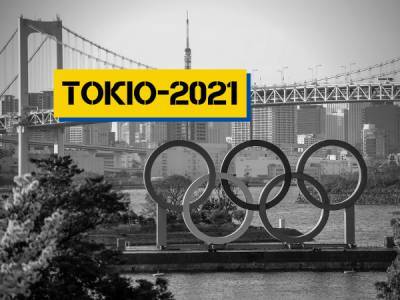 Олімпіада-2020 у Токіо: календар і розклад змагань - bykvu.com - Украина - місто Токіо