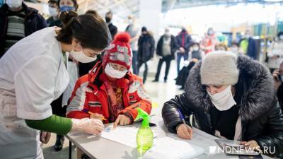 Волонтеры вакцинации получат рюкзаки, билеты на бокс и сертификаты в «Озон» - newdaynews.ru - Екатеринбург