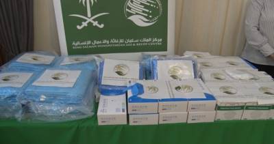 Салман Ибн-Абдул - Таджикистану оказана помощь в виде медицинской одежды и лекарств - dialog.tj - Саудовская Аравия - Таджикистан