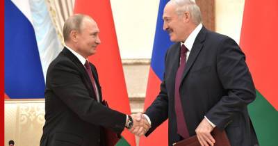 Владимир Путин - Александр Лукашенко - Лукашенко назвал Россию основным партнером Белоруссии - profile.ru - Россия - Москва - Белоруссия - Минск