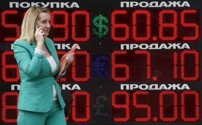 Рубль дорожает на фоне роста нефти и снижения рыночных страхов - smartmoney.one - Россия - Москва - Moscow