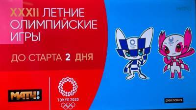 Это почти как рождение ребенка! Когда смотреть и что ждать от ульяновских спортсменок на Олимпиаде - ulpravda.ru - Япония - Токио - Ульяновская обл.