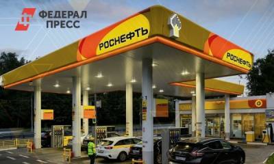 «Роснефть» запустила собственный сервис бесконтактной оплаты в приложении «РН-Карт» - fedpress.ru - Москва