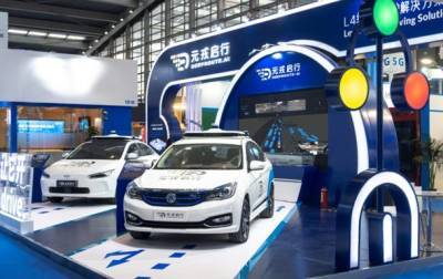 В Китае запустили в работу беспилотные такси и мира - cursorinfo.co.il - Китай - Shenzhen