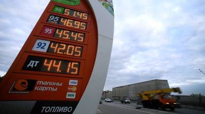 Озвучены планы по снижению цены бензина для россиян - yur-gazeta.ru - Россия
