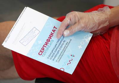 Более 700 поддельных сертификатов о вакцинации изъяли в Москве - tvc.ru - Москва
