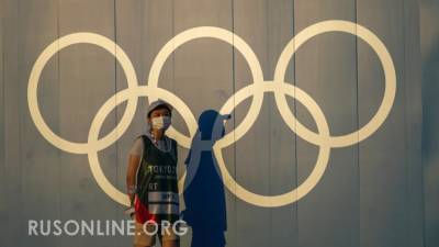 Олимпо-капитализм: Как деньги и политика загубили спорт, объединявший мир - rusonline.org - Греция - Токио